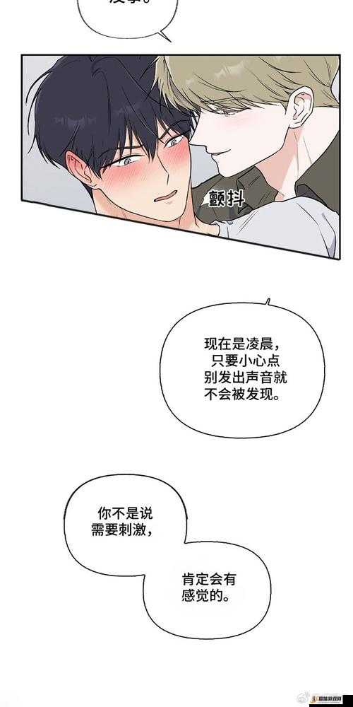 羞羞漫画登录页面免费漫画弹窗在线阅读破解之便捷畅享途径