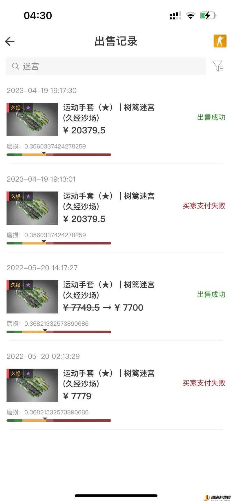 CSGO起源2上线后饰品价格走势预测及饰品继承问题全面解析