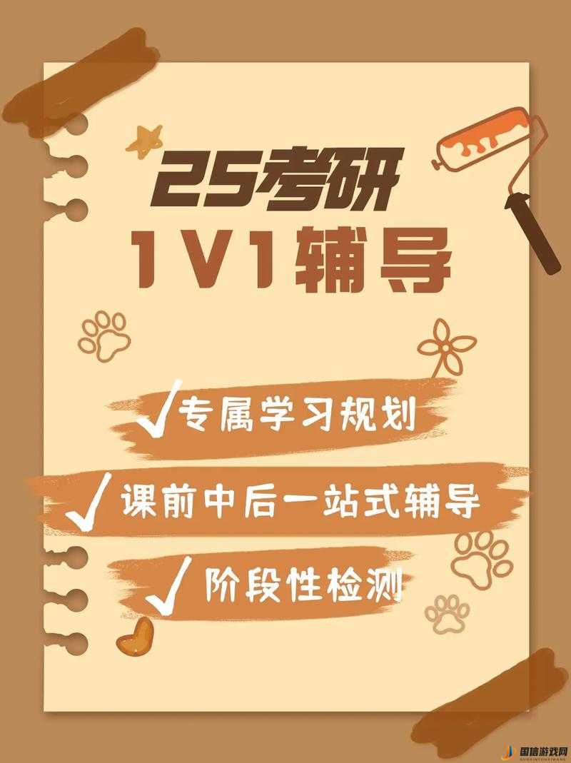 答案校园 1V1：个性化学习专属辅导平台